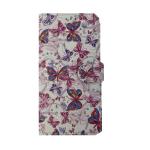 Printed Butterfly Wallet Case (WB01) for Samsung Galaxy S9 Plus