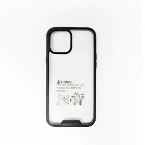 Defense Shield Case for Apple iPhone 12 Mini - Black